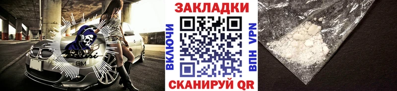 Где можно купить наркотики Тимашёвск Гашиш  СК  Мефедрон  Амфетамин  Конопля 