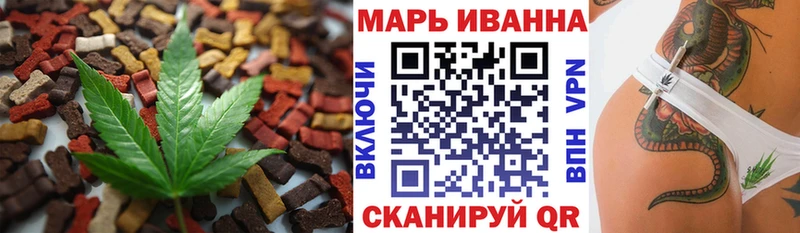 купить закладку гидра ссылка Печенье с ТГК конопля Тимашёвск