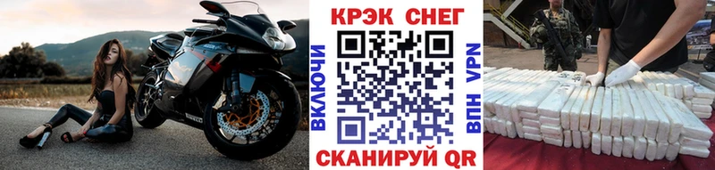 КОКАИН 99%  дарнет шоп  Тимашёвск 