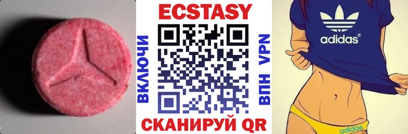 ЭКСТАЗИ Punisher  shop состав  Тимашёвск 