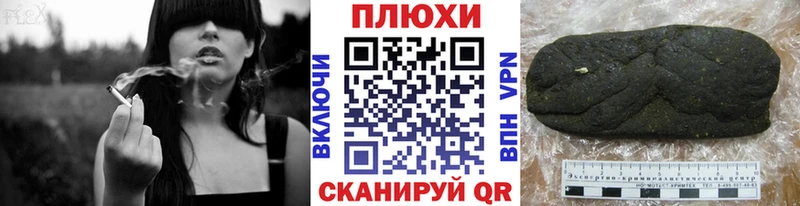mega зеркало  Тимашёвск  ГАШ гарик 