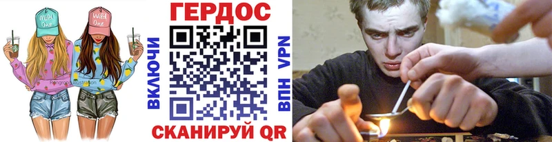 ГЕРОИН гречка  мега зеркало  даркнет состав  Тимашёвск 