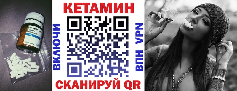 КЕТАМИН ketamine Тимашёвск