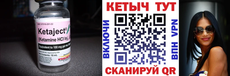 наркотики  Тимашёвск  КЕТАМИН VHQ 