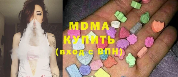 гашишное масло Куйбышев
