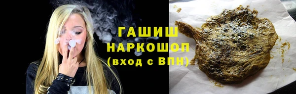каннабис Одинцово