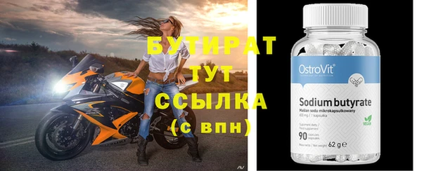 MESCALINE Красноперекопск