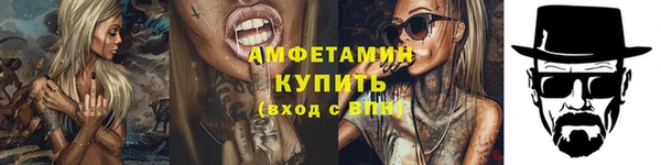 мяу мяу кристалл Краснотурьинск