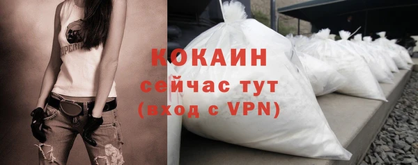 мяу мяу кристалл Краснотурьинск