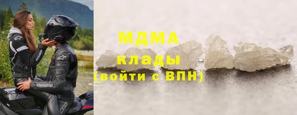 мяу мяу кристалл Краснотурьинск