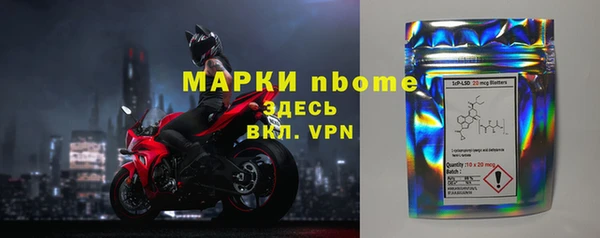 мяу мяу кристалл Краснотурьинск