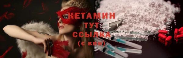 MESCALINE Красноперекопск