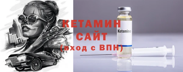 MESCALINE Красноперекопск