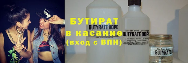 MESCALINE Красноперекопск