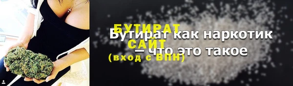 MESCALINE Красноперекопск