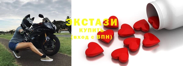 мяу мяу кристалл Краснотурьинск