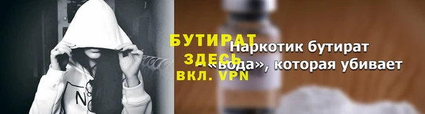 мяу мяу кристалл Краснотурьинск