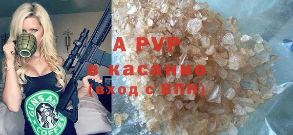 MESCALINE Красноперекопск