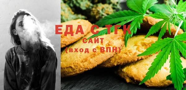 MESCALINE Красноперекопск