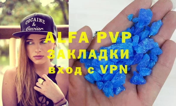 jwh Краснослободск