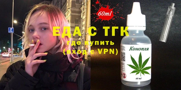мяу мяу кристалл Краснотурьинск
