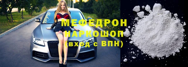 индика Домодедово