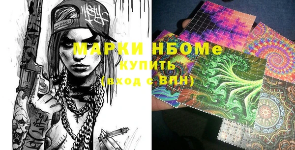 jwh Краснослободск