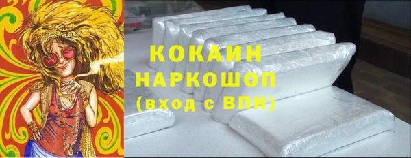 jwh Краснослободск