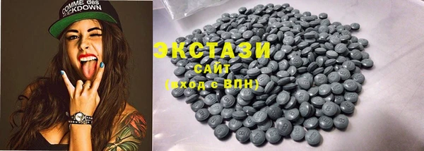 MESCALINE Красноперекопск