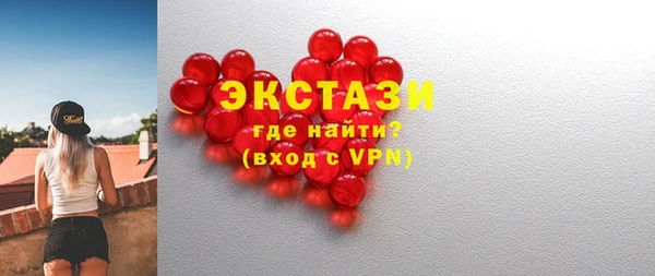 MESCALINE Красноперекопск
