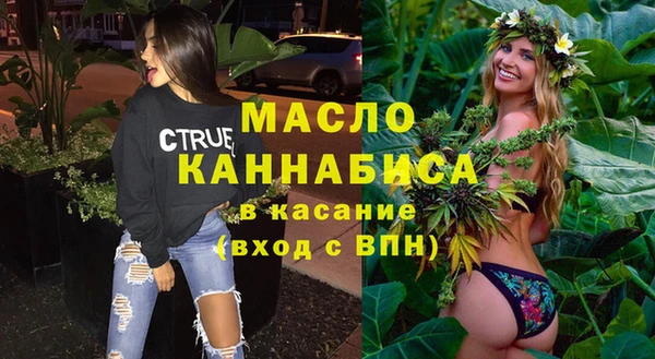мяу мяу кристалл Краснотурьинск