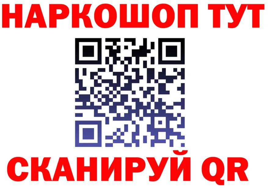 ГАШ Изолятор онион это blacksprut Тимашёвск