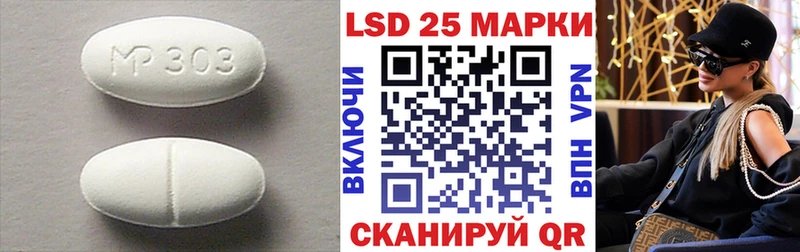 МЕГА зеркало Тимашёвск ЛСД экстази ecstasy