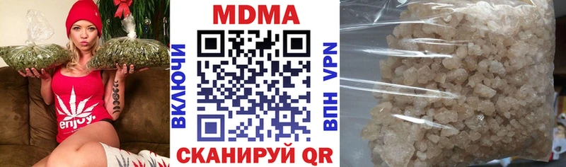МДМА кристаллы  Тимашёвск 