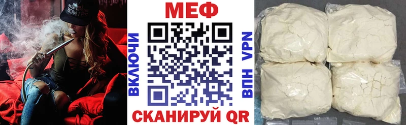 Мефедрон мука Тимашёвск