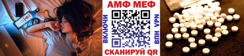 МЕТАМФЕТАМИН кристалл  Тимашёвск 