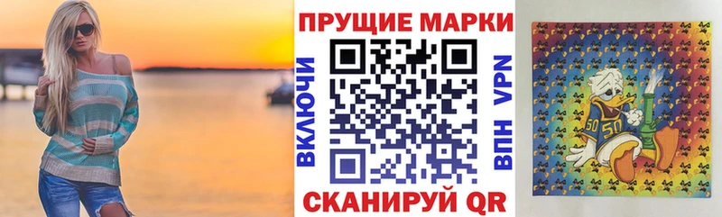 kraken маркетплейс  Тимашёвск  Наркотические марки 1,5мг 