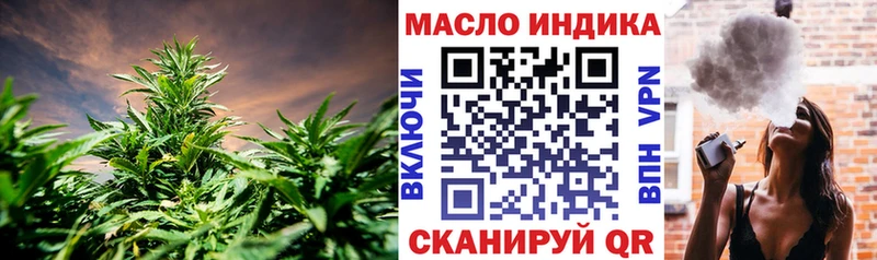 ТГК жижа  Тимашёвск 