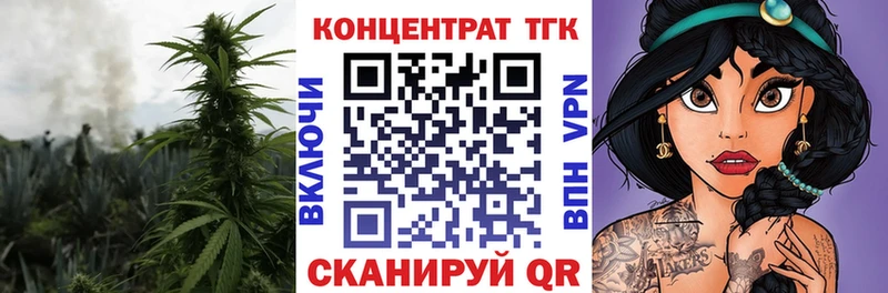 ТГК жижа Тимашёвск